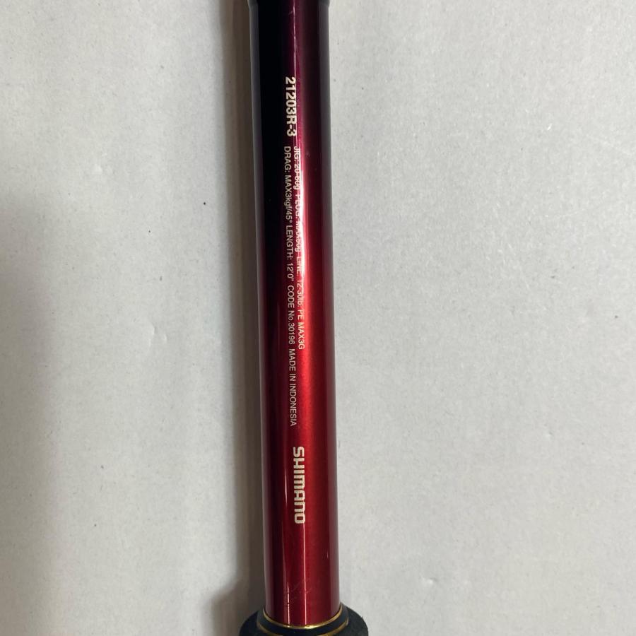 SHIMANO シマノ シーバスロッド 20ワールドシャウラ BG21203R-3 30196