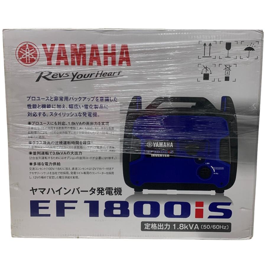 ヤマハ EF1800iS インバーター発電機 未使用