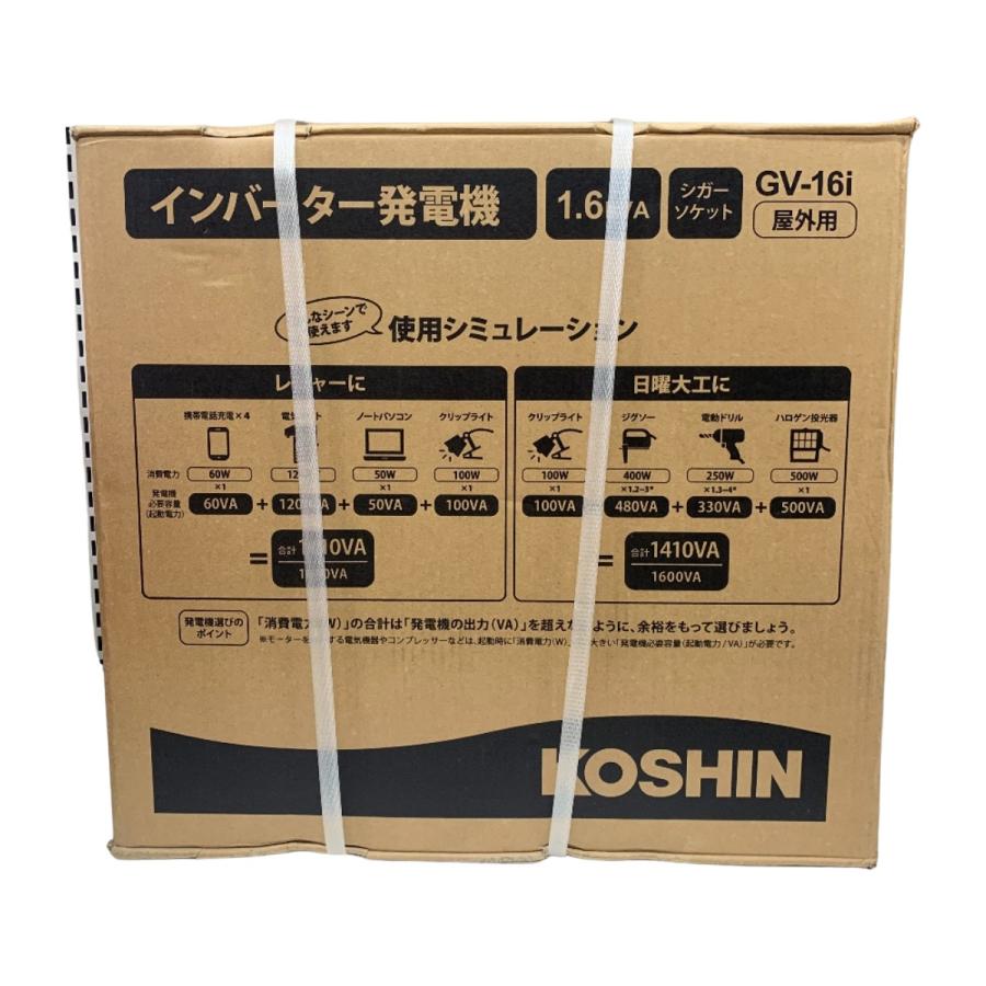 ДД KOSHIN インバーター発電機 未使用品 箱付 1.6kVA 100v GV-16i 