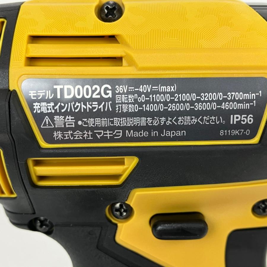 新品未使用マキタ40v インパクトドライバTD002G イエロー