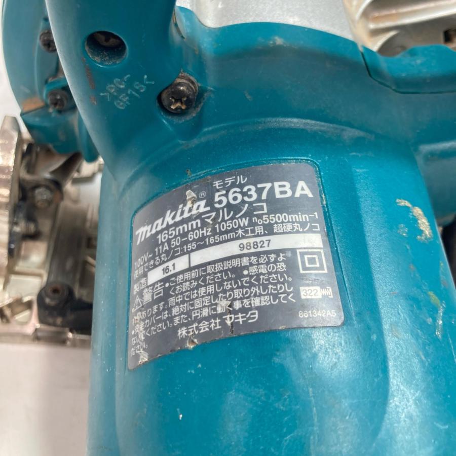 マキタ 丸ノコ マルノコ 5637BA コード式 165mm 【ステージ】 本体のみ 傷や汚れあり