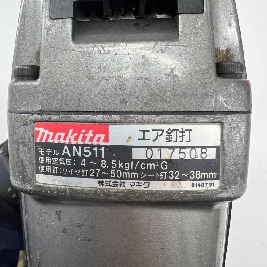 〇〇 MAKITA マキタ エア釘打ち機 常圧 50mm AN511 グレー 本体のみ 傷 