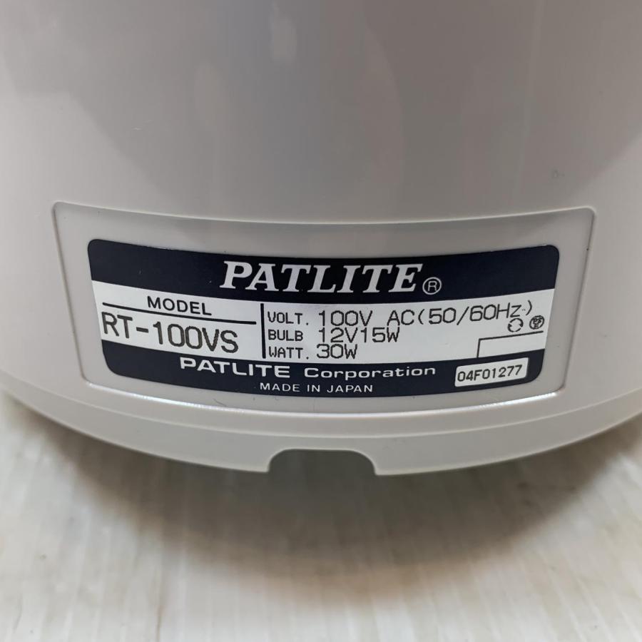 κκPATLITE 工具関連用品 PATLITE ホーンスピーカ一体型音声合成回転灯 RT-100VS κκ PATLITE 工具関連用品 ホーンスピーカ一体型音声合成回転灯 RT