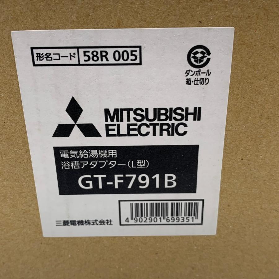κκ 工具関連用品 浴槽アダプタ 10個セット GT-791B 目立った傷や汚れ