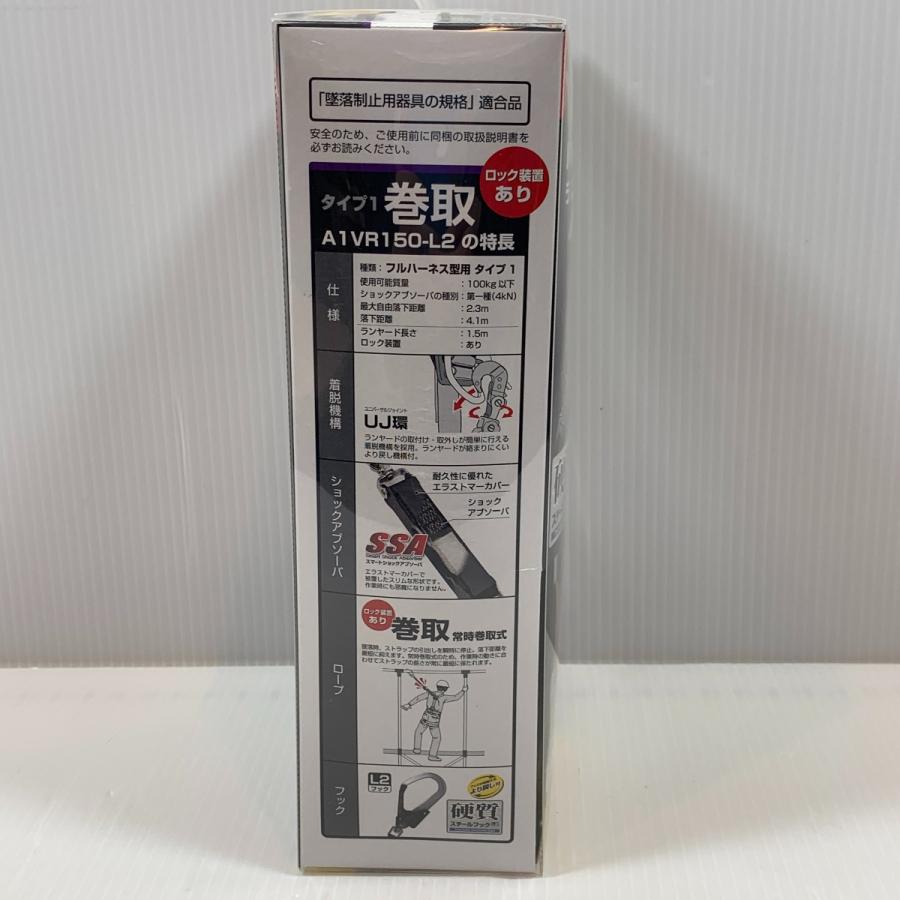 κκ TAJIMA タジマ 工具関連用品 ランヤード A1VR150 未使用に近い