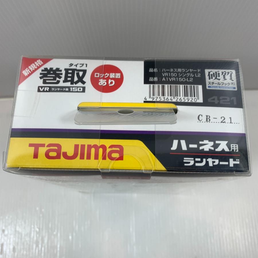 κκTAJIMA タジマ 工具関連用品 ランヤード A1VR150 κκ TAJIMA タジマ 工具関連用品 ランヤード A1VR150 未使用に近い