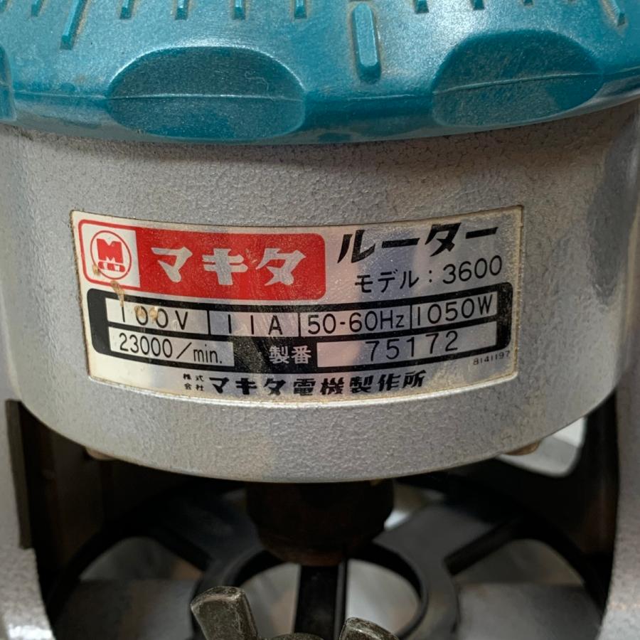 κκ MAKITA マキタ 電動工具 ルーター コード式 100v 75172 3600