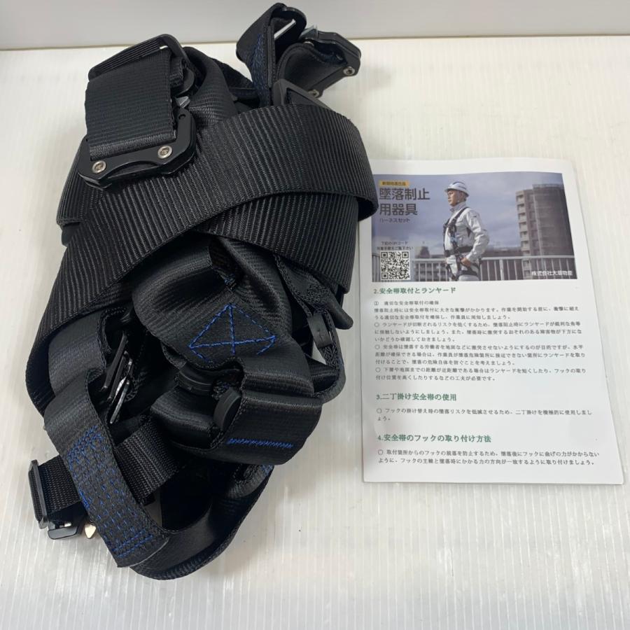 κκ大華物産 工具関連用品 フルハーネス型安全帯 安全帯付 κκ 大華物産 工具関連用品 フルハーネス型安全帯 安全帯付 目立った傷