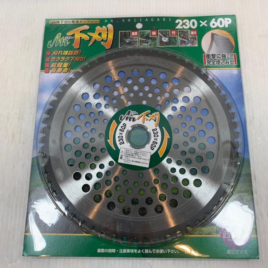 κκIWOOD 工具消耗品 刃  230×60P Mr下刈 κκ IWOOD 工具消耗品 刃 230×60P Mr下刈 10枚セット 未使用に近い