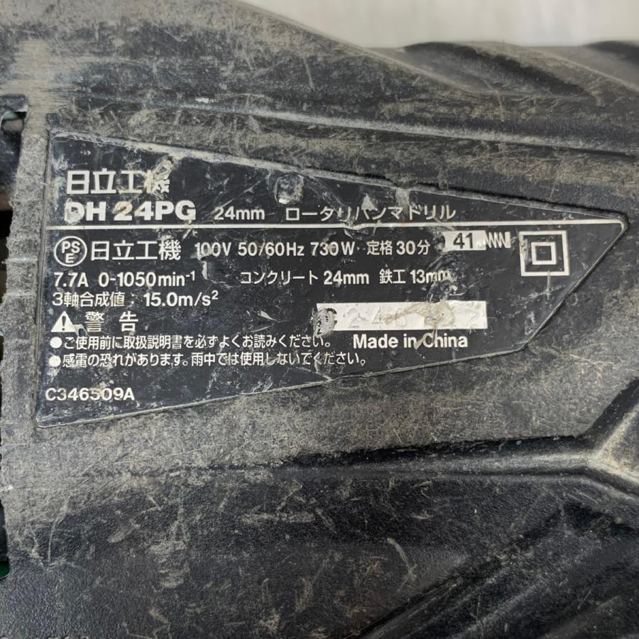 κκ HITACHI 日立 電動工具 ハンマドリル コード式 100v 248602 DH24PG