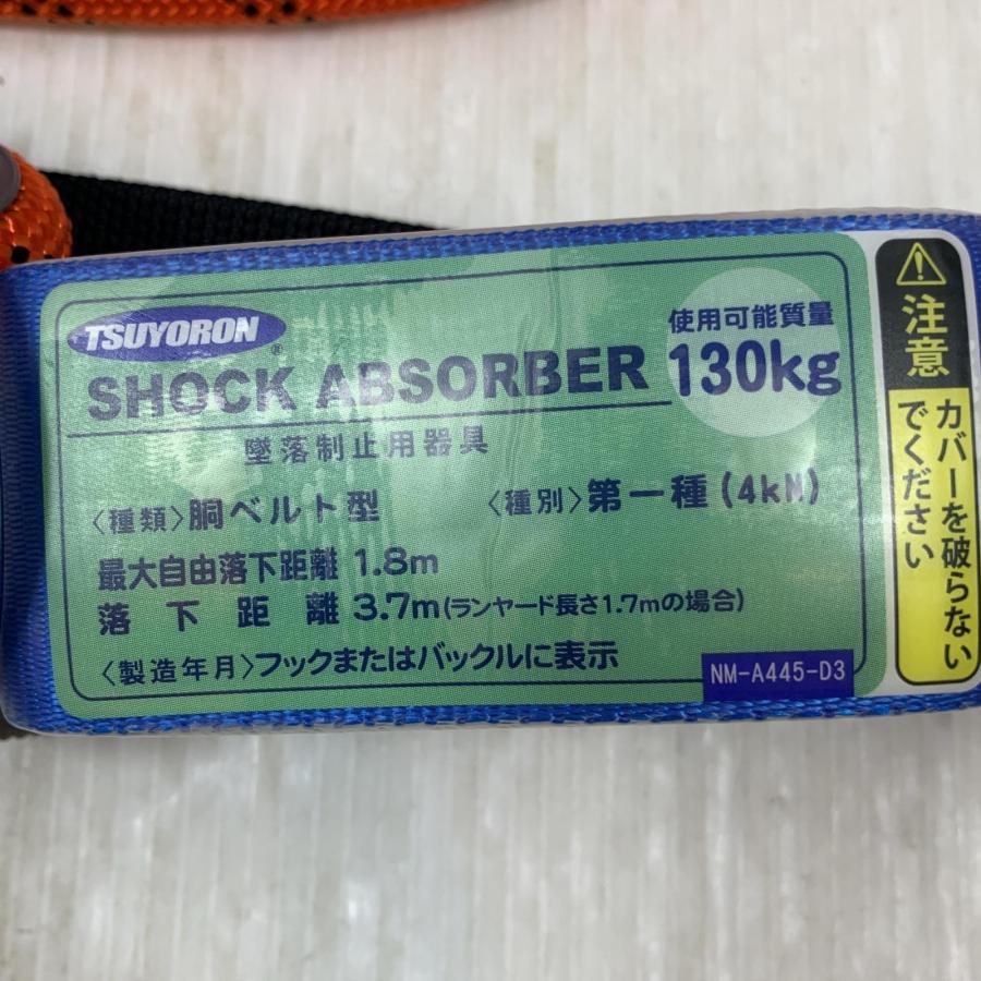 κκ 藤井電工 工具関連用品 胴ベルト型安全帯 TB-GB-OT521A 未使用に