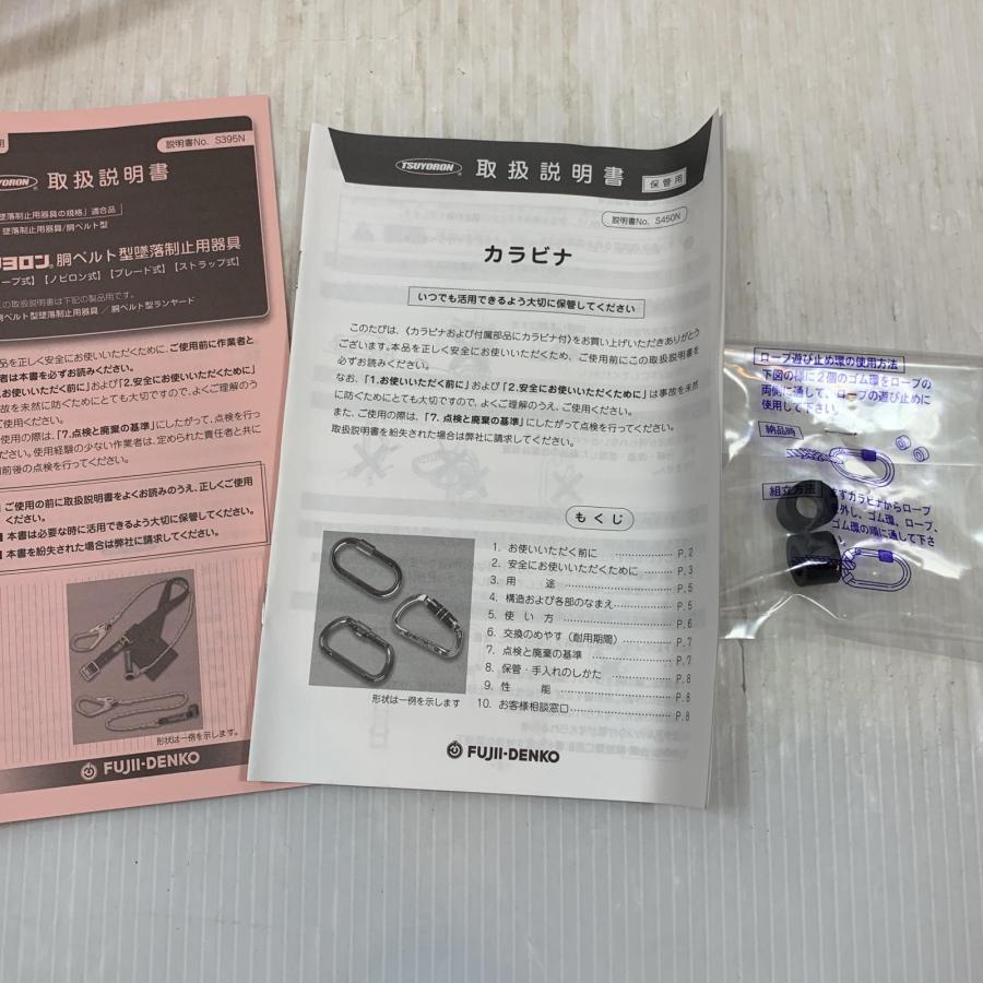 κκ藤井電工 工具関連用品 胴ベルト型安全帯 TB-GB-OT521A κκ 藤井電工 工具関連用品 胴ベルト型安全帯 TB-GB-OT521A 未使用に