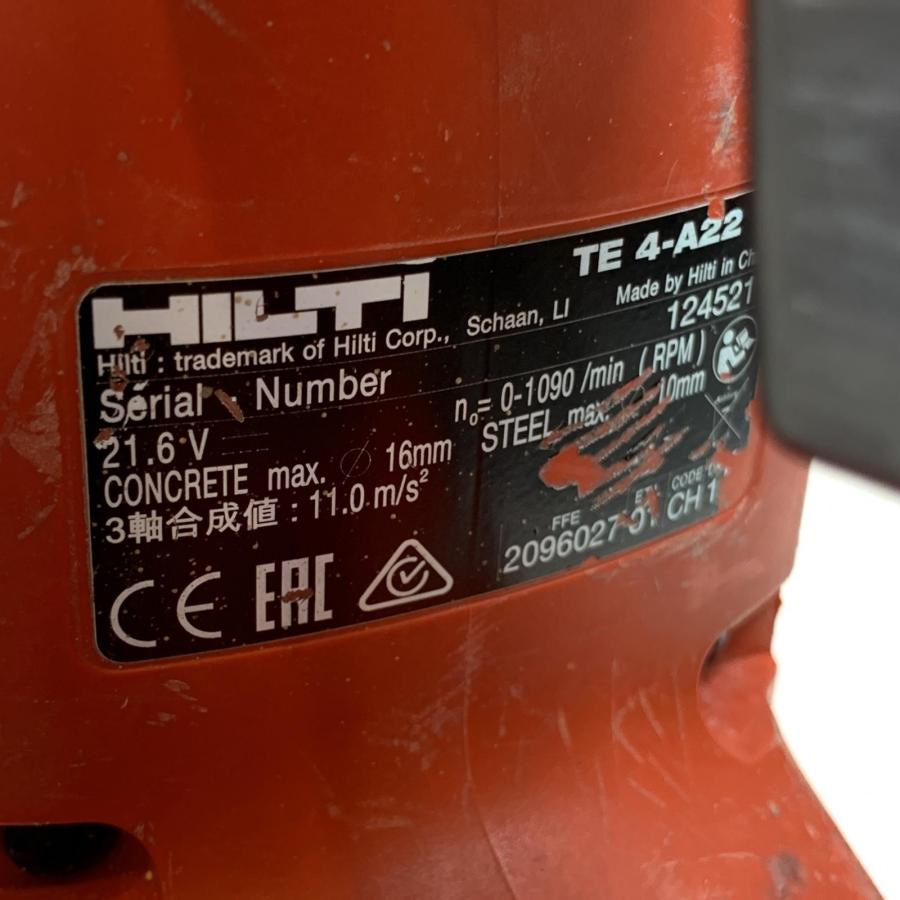 κκ Hilti ヒルティ 締め付け工具 ハンマドリル コードレス式 21.6V
