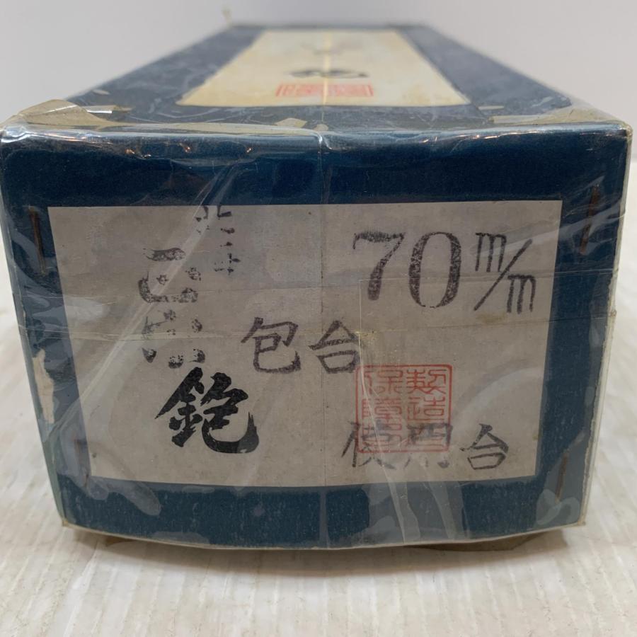 κκ 大工道具 カンナ 正宗作 目立った傷や汚れなし : リサイクル 