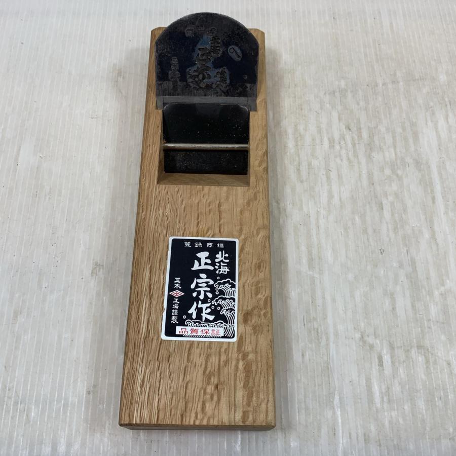 κκ 大工道具 カンナ 正宗作 目立った傷や汚れなし : リサイクル 