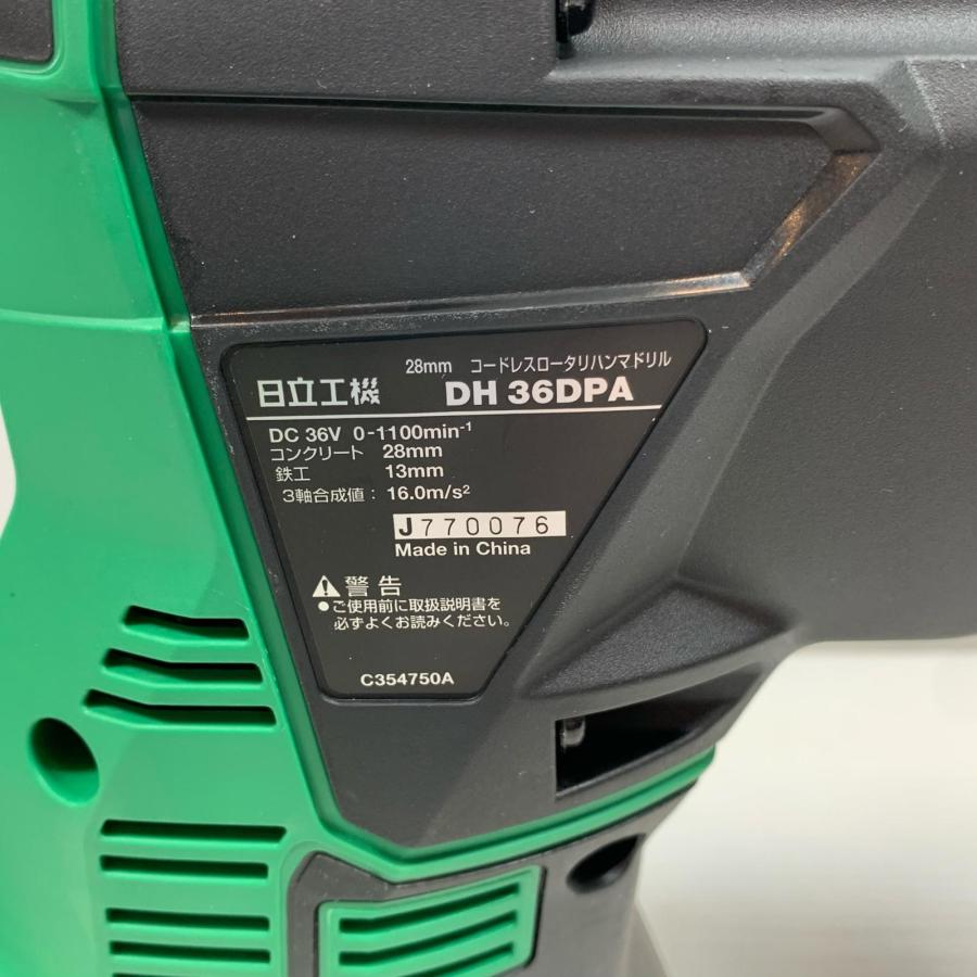 κκ HiKOKI ハイコーキ 締め付け工具 ハンマドリル コードレス式 36v