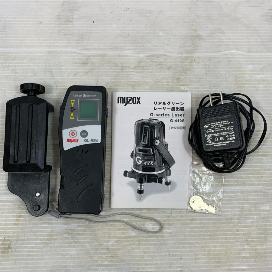 κκ myzox レーザー墨出し器 G41S00665 グリーンレーザー G-410S