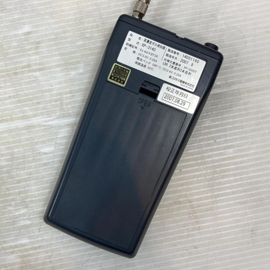 三菱エアコン霧ヶ峰 MSZ-ZW402S-W 暖房11～14畳 冷房11～17畳 【公式通販】
