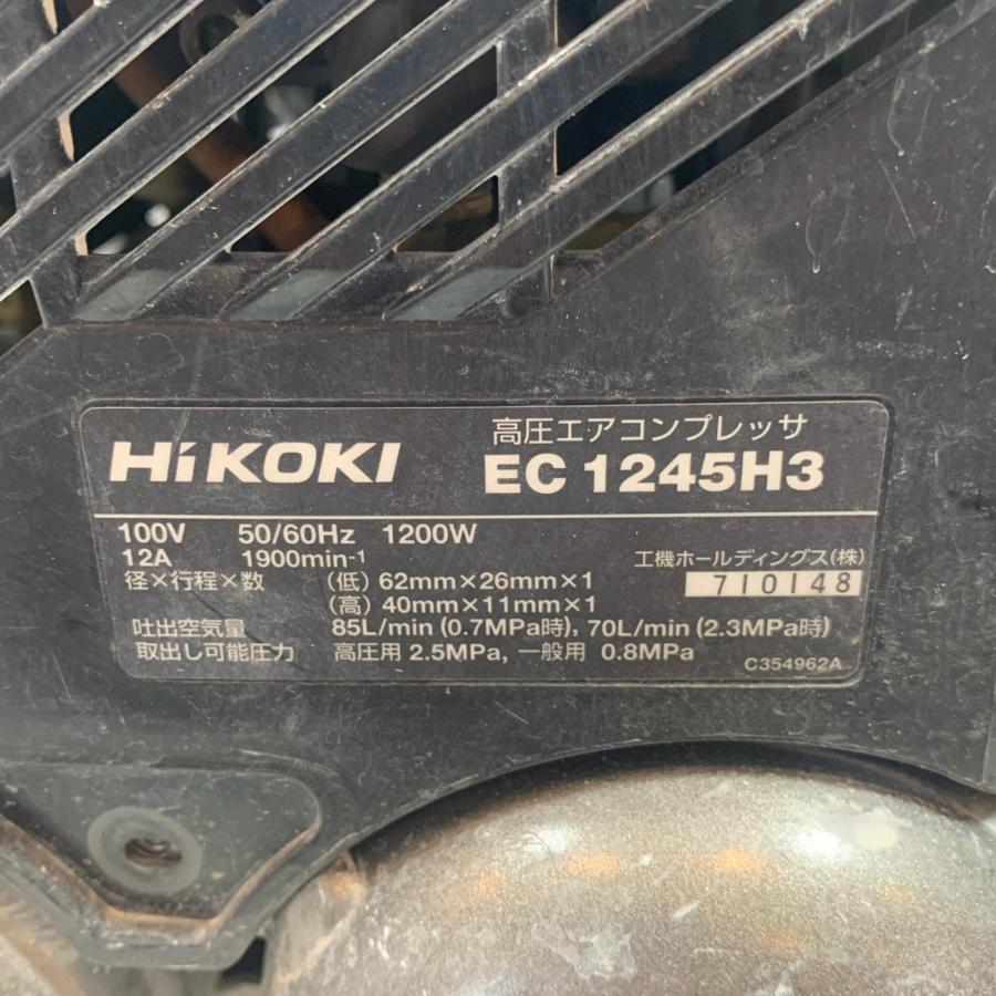 κκ HITACHI 日立 エアツール コンプレッサー 100v 710148 EC1245H3 ブラック やや傷や汚れあり : リサイクル ...