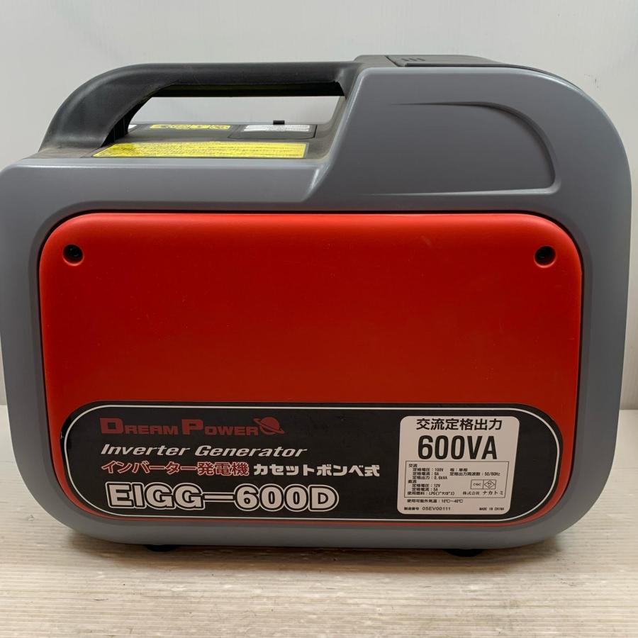 NAKATOMI 大型機械 インバーター発電機 600VA 05EV00111 DreamPower