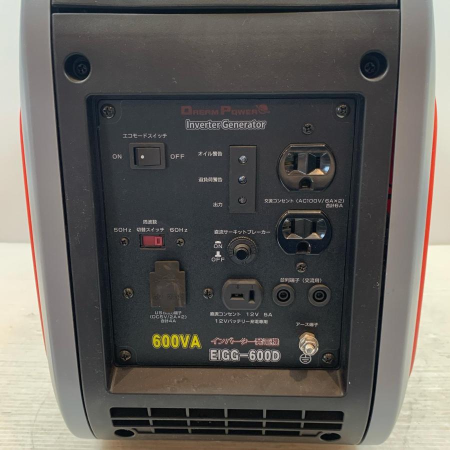 NAKATOMI 大型機械 インバーター発電機 600VA 05EV00111 DreamPower