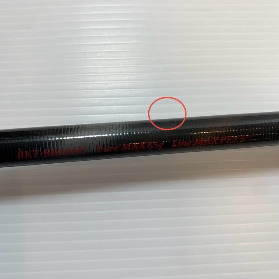 ττ BLAKISTON ルアーロッド 103 傷や汚れあり : リサイクルビッグバン