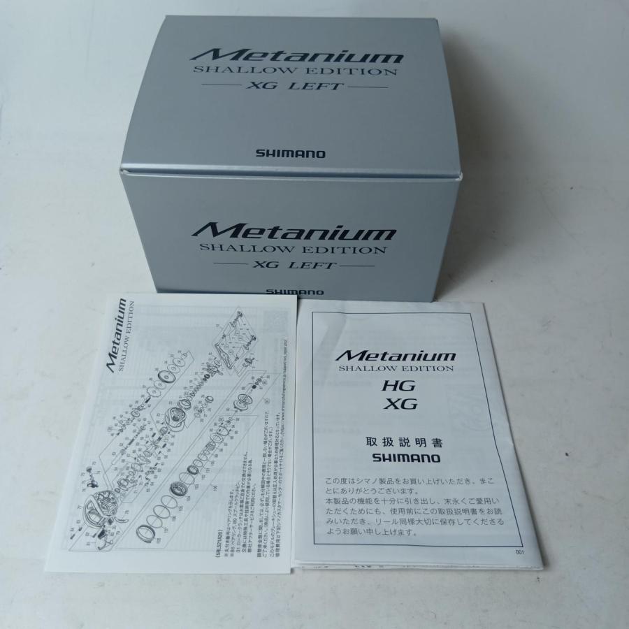 SHIMANO シマノ ベイトリール 22メタニウム シャローエディションXG