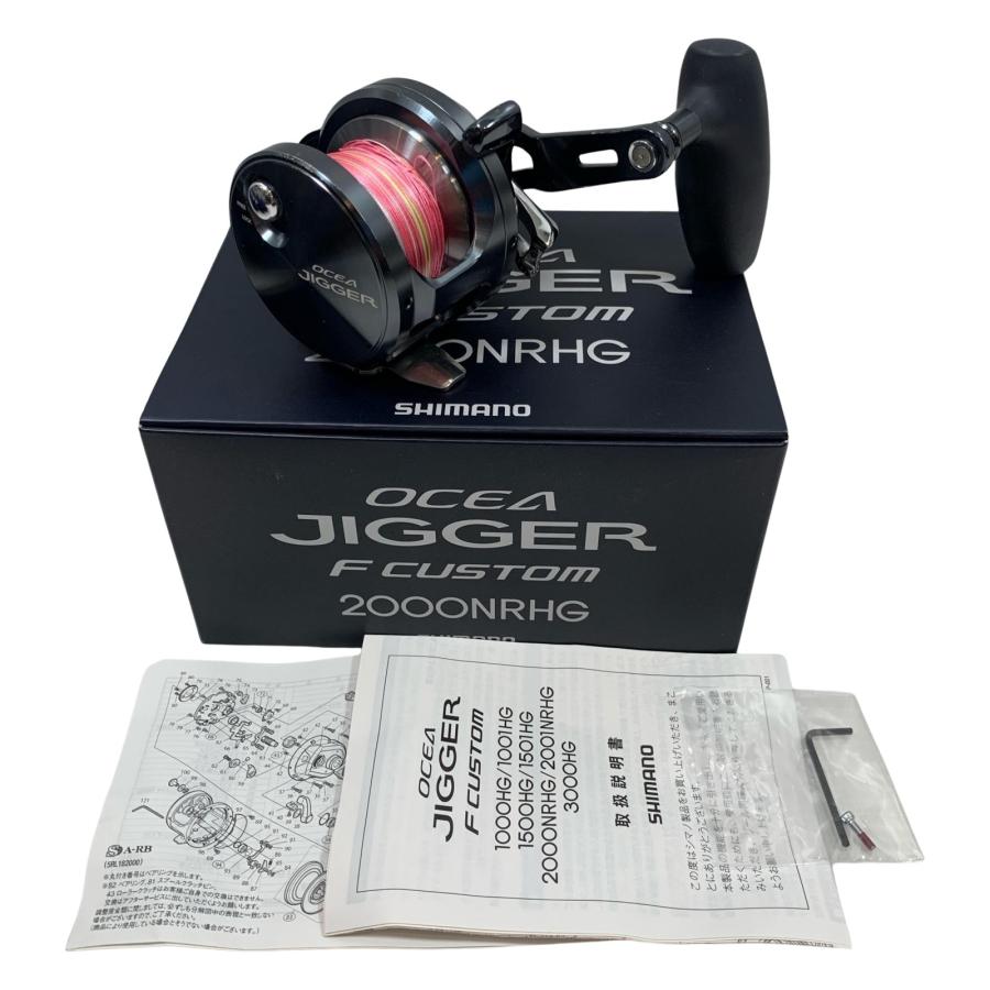 SHIMANO OCEA JIGGER 2000NRHG ベイトリール 【公式通販】