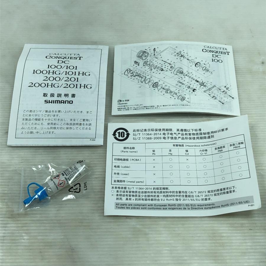 SHIMANO シマノ ベイトリール 20カルカッタ コンクエスト DC200HG