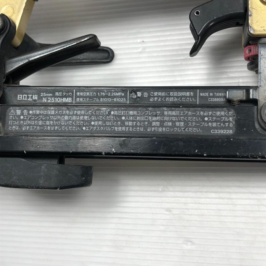 ◇◇ HITACHI 日立 高圧タッカ 本体のみ 高圧 N2510HMB カーキ 傷や 