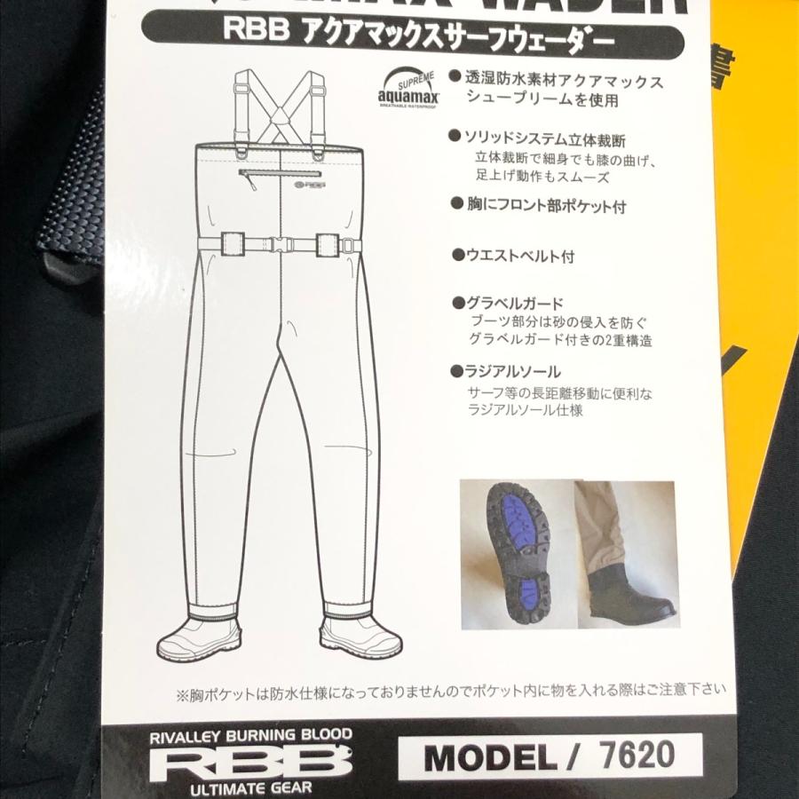 □□ Rivalley リバレイ RBB アクアマックスサーフウェーダー L(26.5) 7620 ブラック 目立った傷や汚れなしの画像
