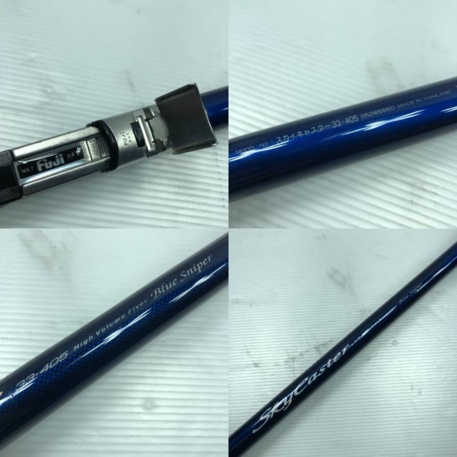 DAIWA - ΣΣDAIWA ダイワ 投竿 スカイキャスター33-405 並継 05265560 ΣΣ DAIWA ダイワ 投竿 スカイキャスター33-405 並継 05265560