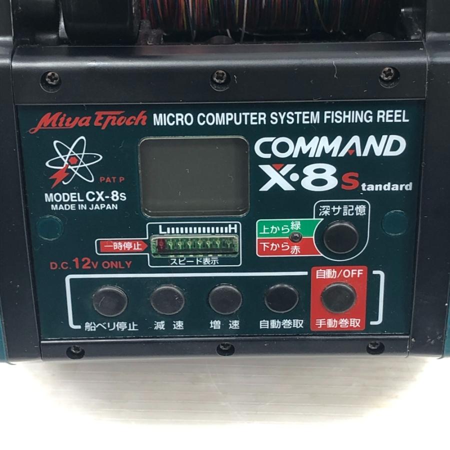 ΣΣ Miya Epoch 電動リール コマンドX8S CX8S やや傷や汚れあり