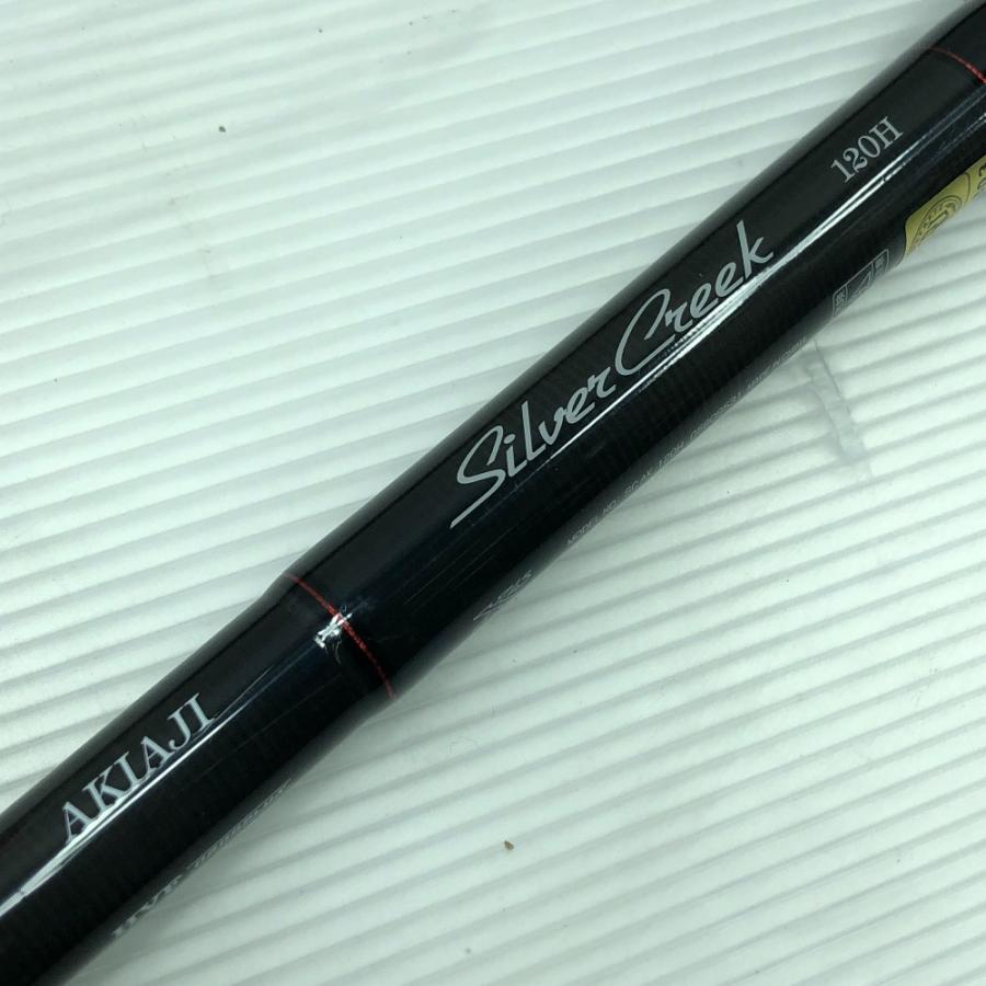 ΣΣ DAIWA ダイワ ルアーロッド シルバークリーク アキアジ120H