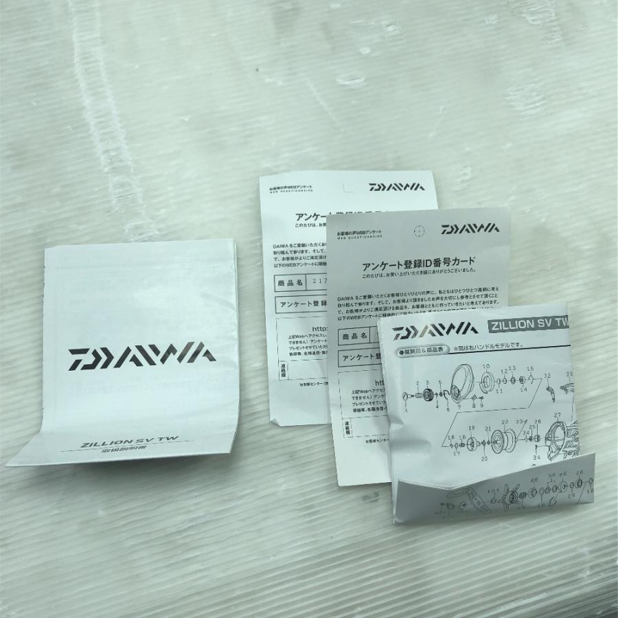 ΣΣ DAIWA ダイワ ベイトリール ジリオン SV TW 1016SV XXH 傷や汚れあり