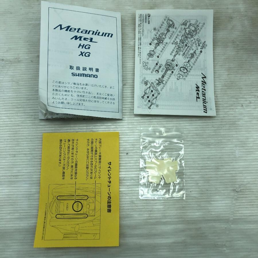 フィッシング 16メタニウムMGL HG 箱、取扱説明書あり