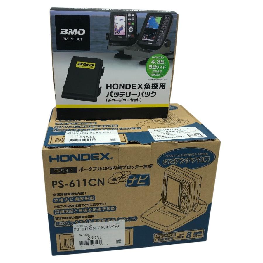 HONDEX 魚探 ポータブルGPS内蔵プロッター魚探 PS-611CN/BMOバッテリー付 ワカサギパック HONDEX 魚探 ポータブルGPS内蔵プロッター魚探 PS-611CN/BMOバッテリー