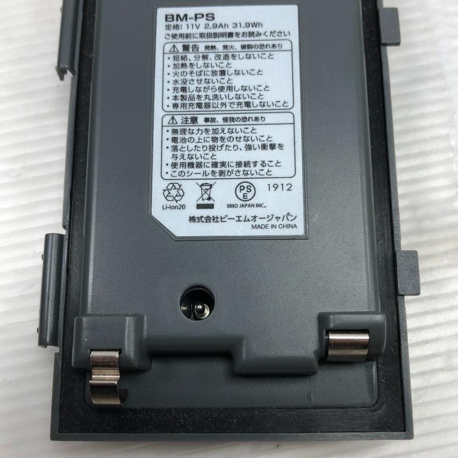 HONDEX 魚探 ポータブルGPS内蔵プロッター魚探 PS-611CN/BMOバッテリー