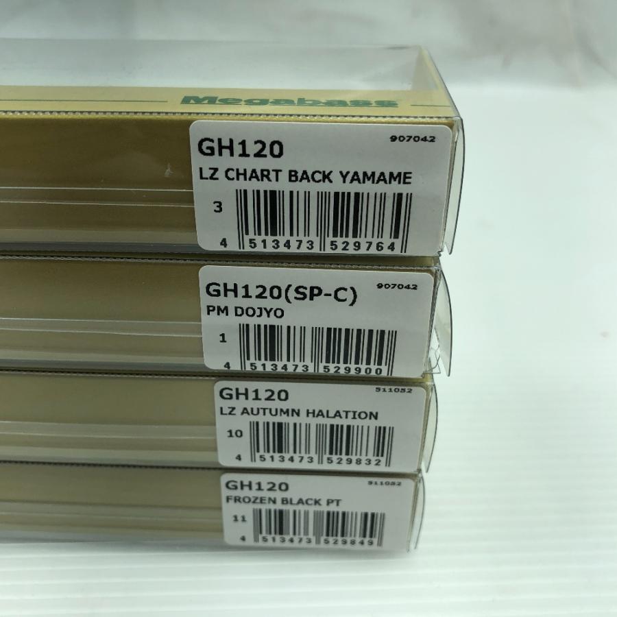 Megabass メガバス ルアー グレートハンティング GH120 4個まとめ 未