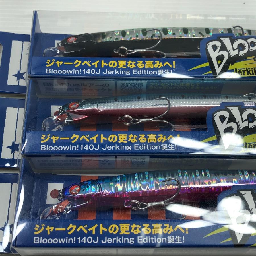 BLUE BLUE（ブルーブルー） ルアー ブローウィン 140J 3個まとめ （4
