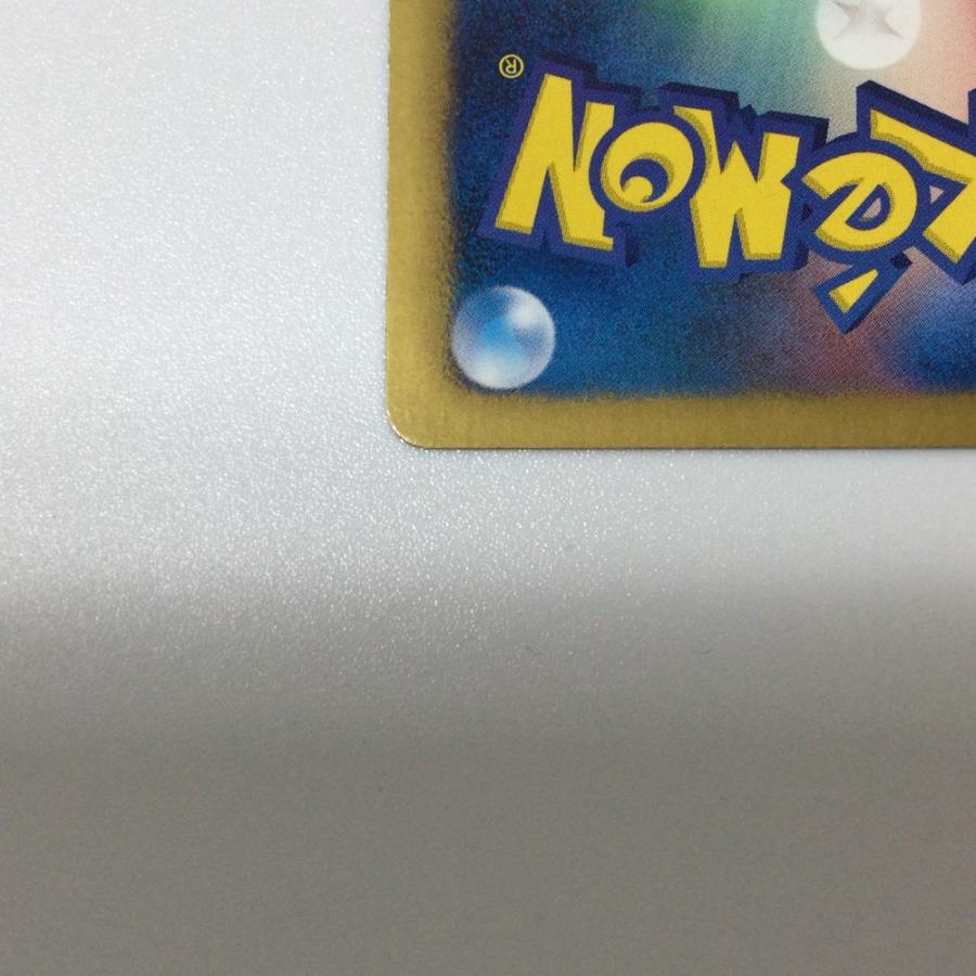 ζζ ポケモンカード アイリス 082/076 BW9 SR ポケカ やや傷や ζζ ポケモンカード アイリス 082/076 BW9 SR ポケカ やや傷や