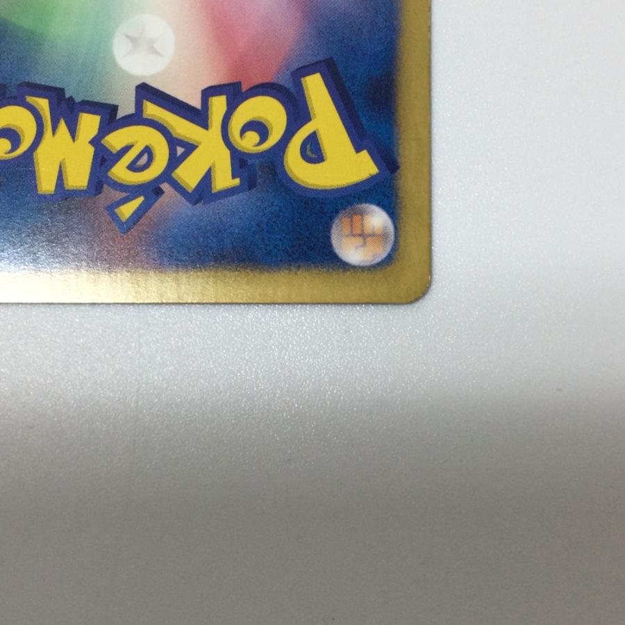 ζζ ポケモンカード アイリス 082/076 BW9 SR ポケカ やや傷や ζζ ポケモンカード アイリス 082/076 BW9 SR ポケカ やや傷や