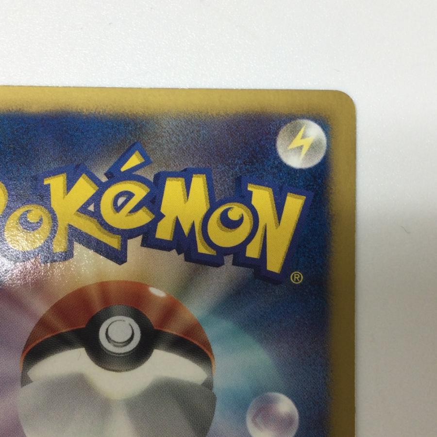 ζζ ポケモンカード アイリス 082/076 BW9 SR ポケカ やや傷や ζζ ポケモンカード アイリス 082/076 BW9 SR ポケカ やや傷や