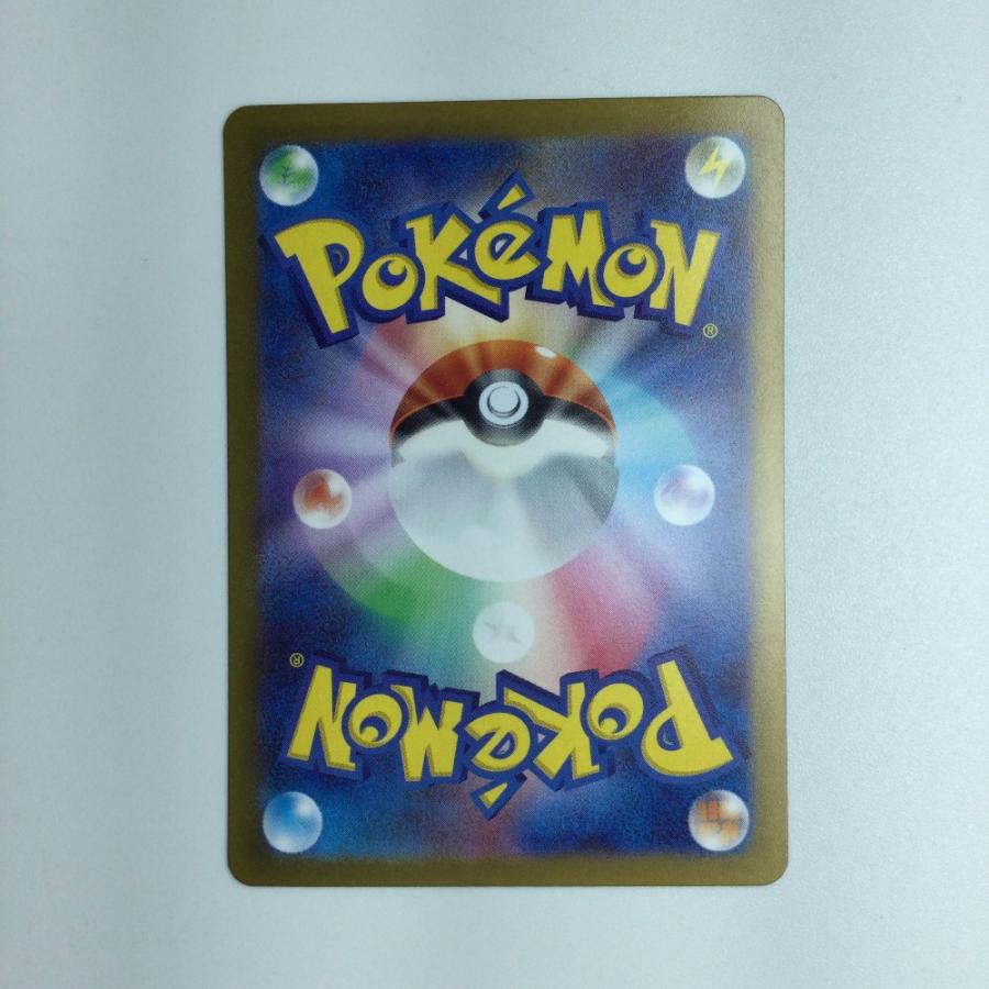 ζζ ポケモンカード ナンジャモ 096/071 SAR やや傷や汚れあり ζζ ポケモンカード ナンジャモ 096/071 SAR やや傷や汚れあり