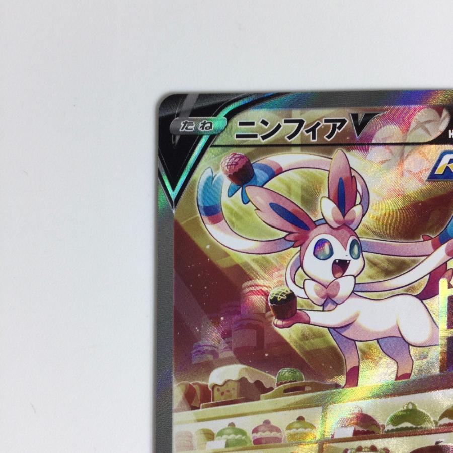 ζζ ポケモンカード ニンフィアV 083/069 SR ポケカ やや傷や汚れ ζζ ポケモンカード ニンフィアV 083/069 SR ポケカ やや傷や汚れ
