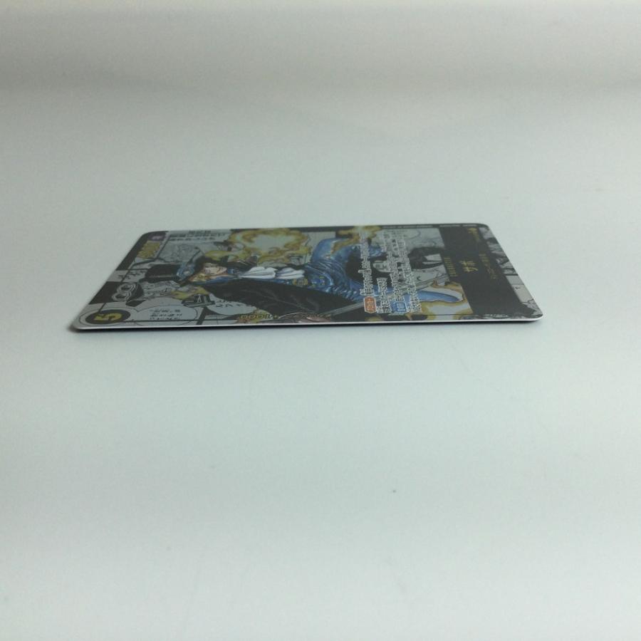 ζζ ワンピースカード サボ OP04-083SR やや傷や汚れあり ζζ ワンピースカード サボ OP04-083SR やや傷や汚れあり