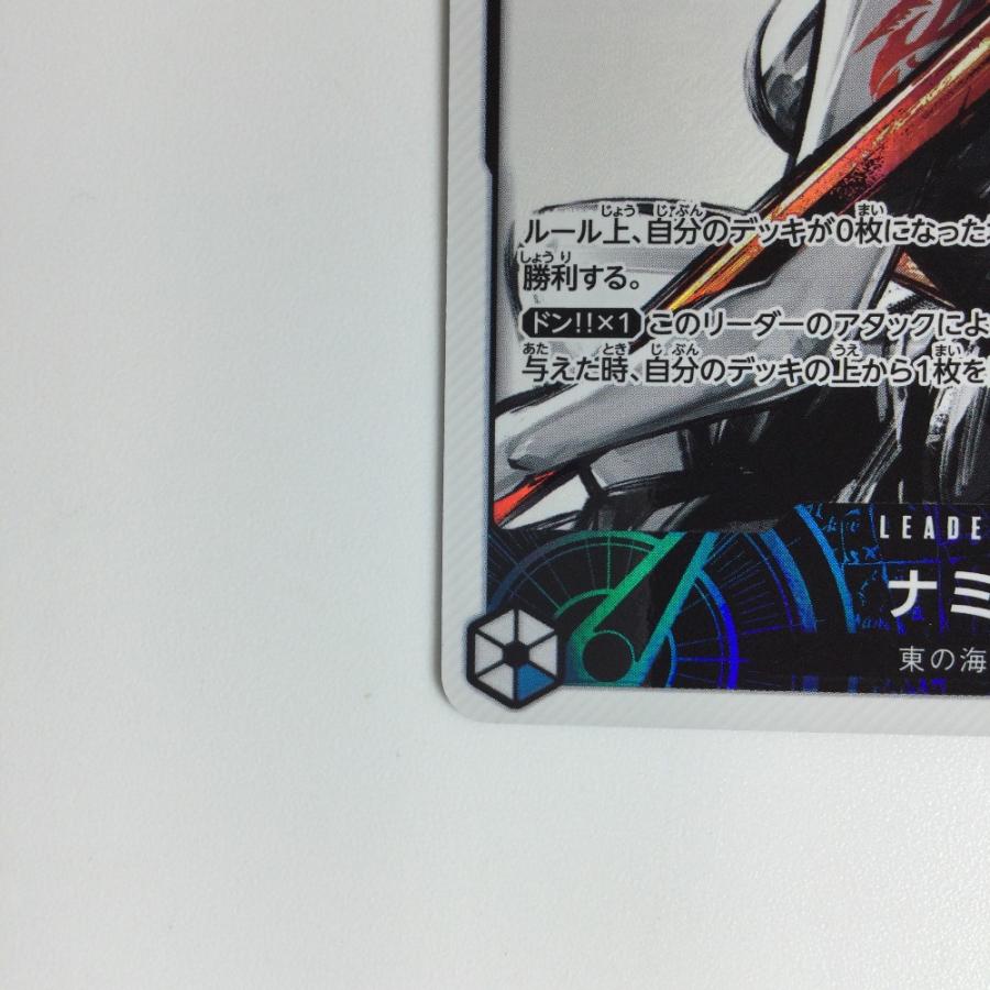 ζζ ワンピースカード ナミ OP03-040L やや傷や汚れあり ζζ ワンピースカード ナミ OP03-040L やや傷や汚れあり