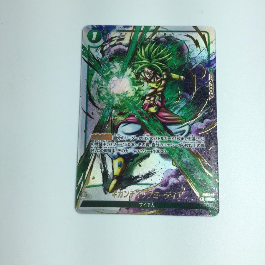 ζζ トレカ ドラゴンボールフュージョンワールド パラレル