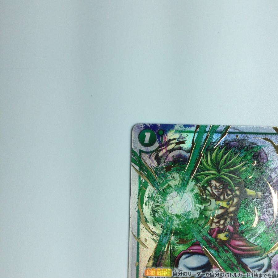 ζζ トレカ ドラゴンボールフュージョンワールド パラレル