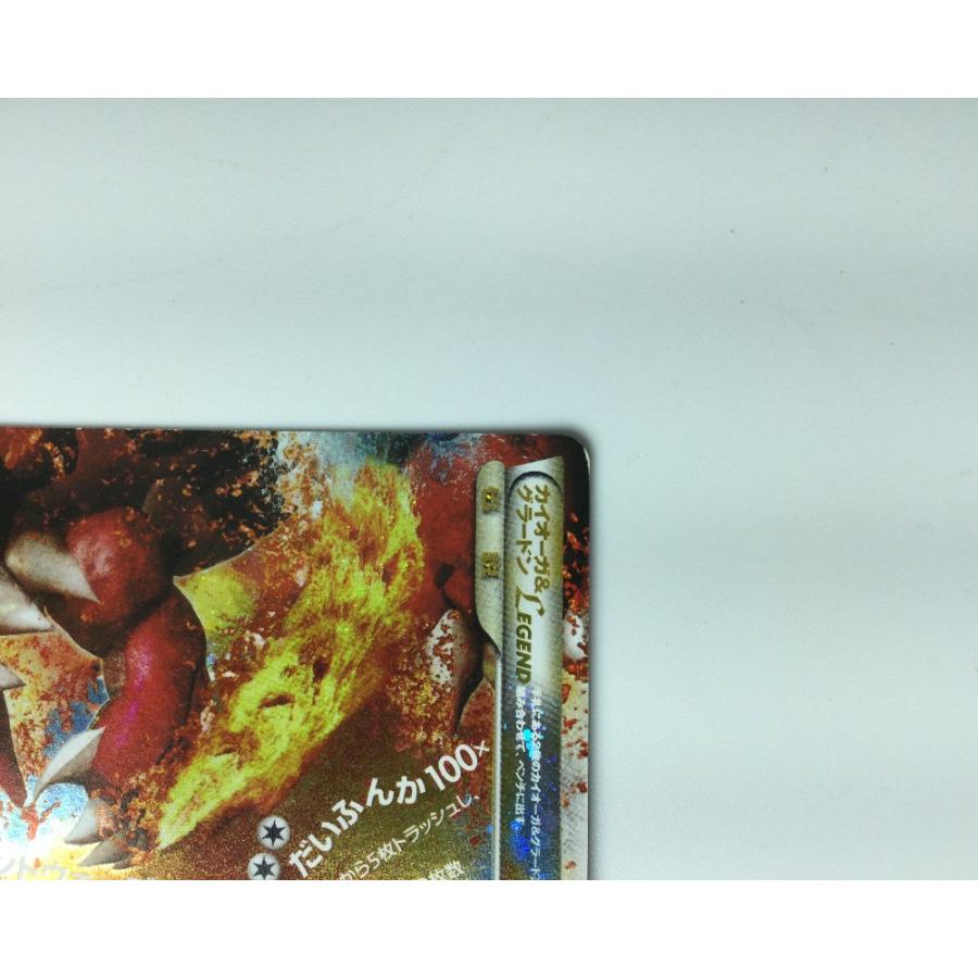 ζζ ポケモンカード カイオーガ＆グラードンLEGEND 070/080/L3/W 2枚